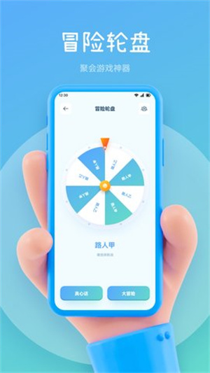 玩赚平台app