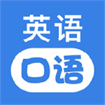 Whats口语app