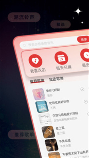 全免老歌播放器app