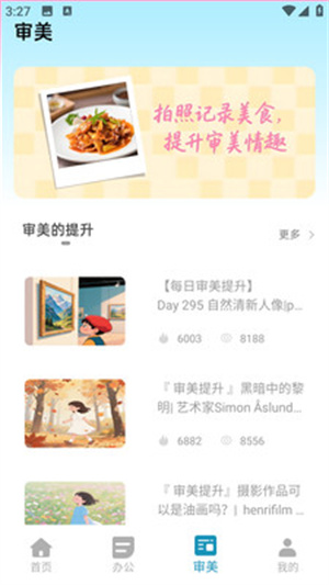 快图浏览助手app