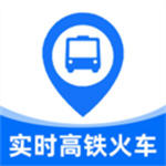 实时高铁火车票查询app