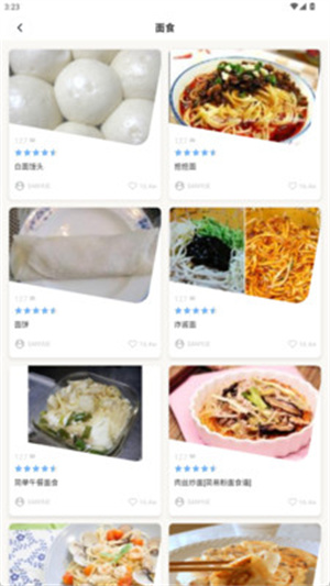 小懒喵轻断食app