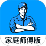 万师傅师傅版接单app