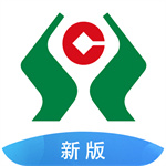 广西农村信用社app
