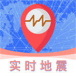实时地震预警app