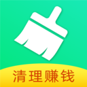 绿色清理大师极速版