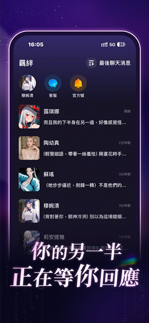 Aveil手机版app