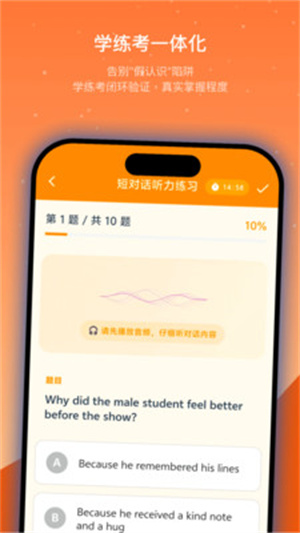 抗遗忘单词表app