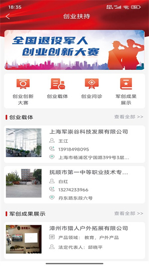 鱼泡网app