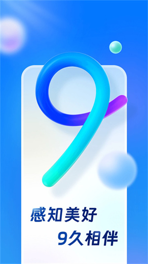 买单吧app官方版