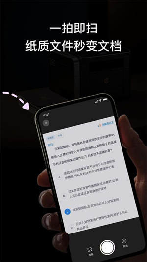无线打印助手app