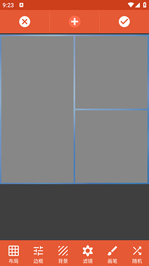 视频拼接专业版app