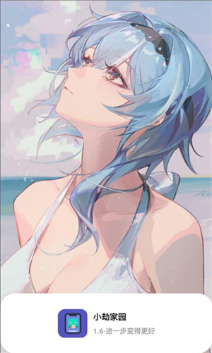 小劫家园免费版