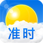 准时天气正版免费安装