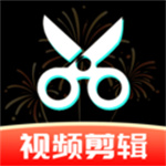 免费剪辑大师app