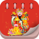 中华黄历最新版