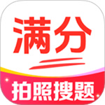 免费作业答案搜app