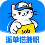 派单猫兼职app