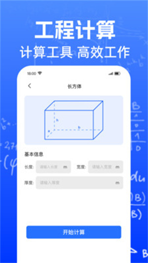 CAD轻览看图app