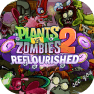 植物大战僵尸返茂版内置菜单