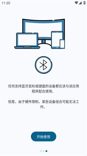 蓝牙键盘和鼠标Pro手机版app