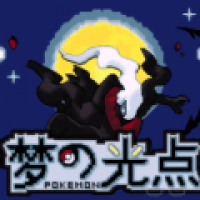 口袋妖怪梦的光点