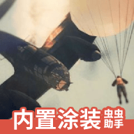 世界大战飞行模拟器