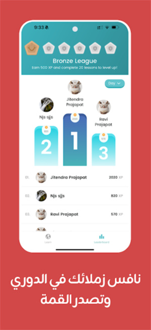 Taleek视频课程app