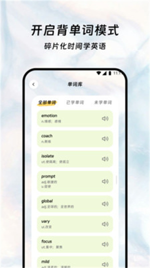 鑫译翻译助手app
