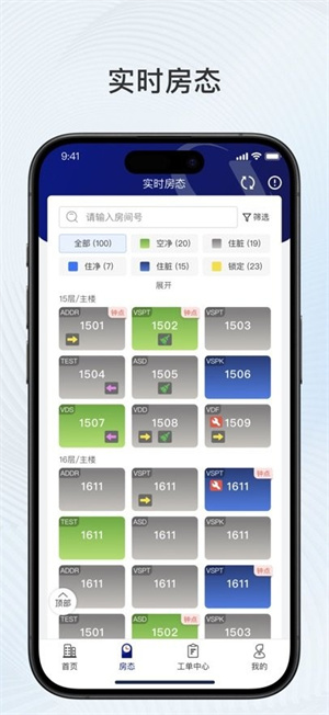 比邻星app