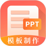 第一ppt课件(免费)