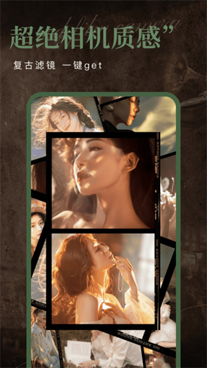 DA复古相机滤镜app