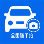 车拍拍app官方版