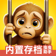 我是一只猴汉化版