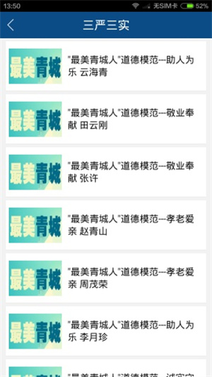 鄂托克发布app