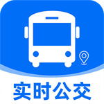 公交地铁实时查app