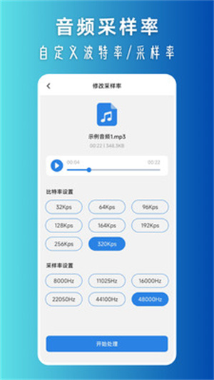 视频转换音频app