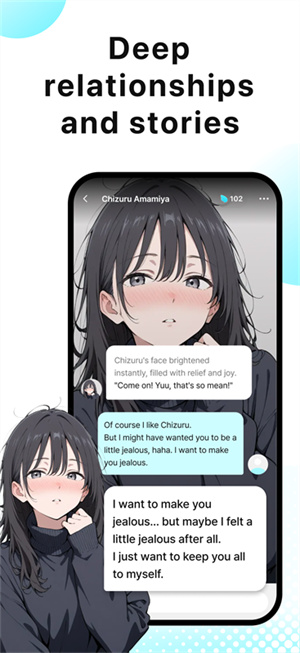 Anirole动漫聊天app