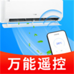 空调遥控多多连app
