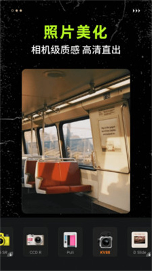 电影胶片拼图app