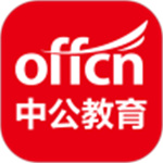 中公教育解锁版