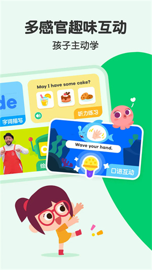 叽里呱啦学英语免费版app