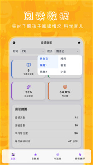 哆咔百科app