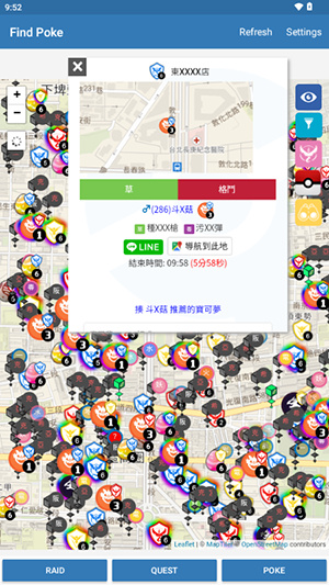 报宝贝app