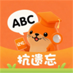 抗遗忘单词表app