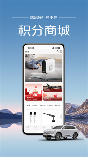 引力域最新版app