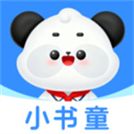 易听说小书童app