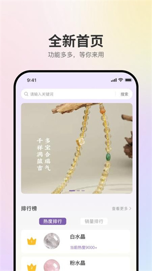 盘个串串app