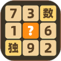 数独达人