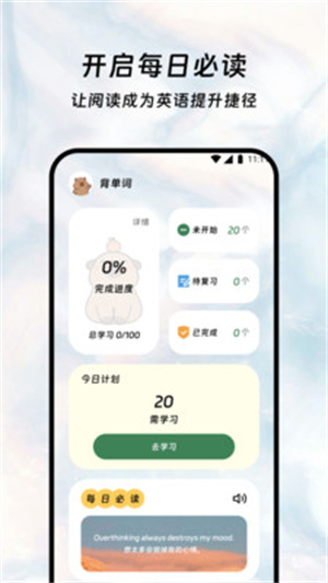 鑫译翻译助手app